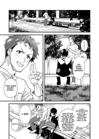 [Eichi Jijou (Takamiya)] Konya Ojamashimasu [English] [Yuuta's Blog] [Digital]