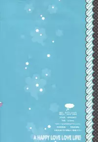 (C90) [Nama Cream Biyori (Nanase Meruchi)] A HAPPY LOVE LOVE LIFE! (Love Live! Sunshine!!)