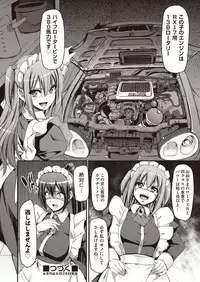 COMIC AUN 2018-09 [Digital]