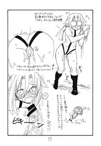 (C73) [King Revolver (Kikuta Kouji)] Tama Bamboo (Bamboo Blade)