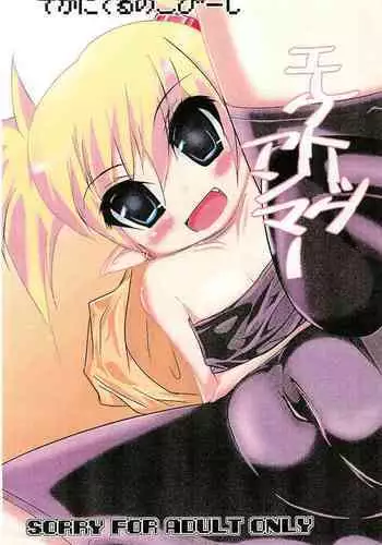 [squeezecandyheaven (Ichihaya)] Imouto wa Amnesia [Digital]