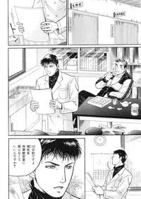 [Anthology] Kinniku Otoko Vol. 9