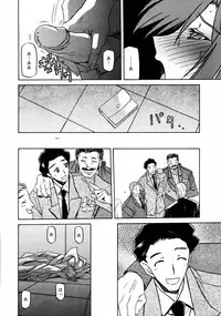 [Anthology] [2006-09-09] COMIC MEGAPLUS Vol.36 (2006-10)