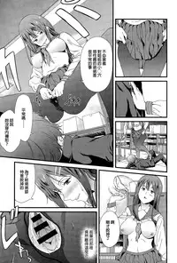 [Endo Yoshiki] The second brother (COMIC Anthurium 031 2015-11) [Chinese]