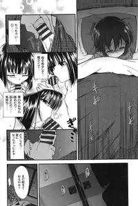 [Hirama Hirokazu] Zettai Koubi Sengen