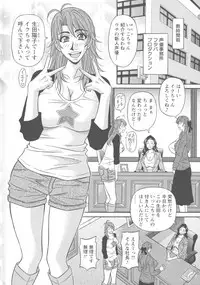 [Ozaki Akira] Hitozuma Seiyuu Ikuko-san