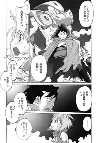 [Shinkaida Tetsuyarou] WARUIKOTO IIKOTO