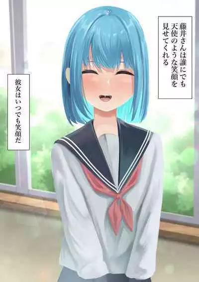 Fujiijime