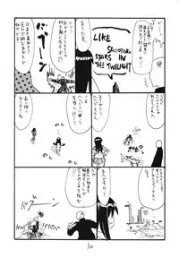 (C73) [King Revolver (Kikuta Kouji)] Tama Bamboo (Bamboo Blade)