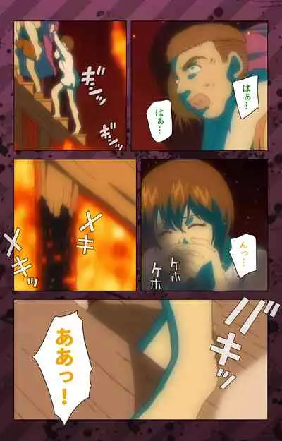 [Miyabi Tsuzuru] [Full Color seijin ban] Nikuyome ~Takayanagike no Hitobito~ Kanzenban