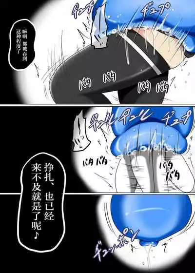 [Gensou Stomach (Taku)] Senkan Re-kyuu no Kindaika Kaishuu (Kantai Collection -KanColle-) [Chinese] [紫苑汉化组] [Digital]