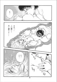 [OFF SIDE (Various)] Lady Ballade