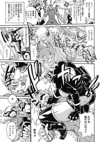 COMIC HOTMiLK Koime Vol. 5 [Digital]