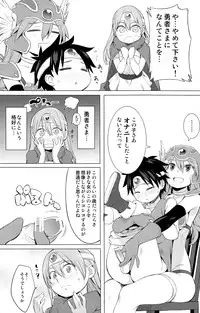 (C83) [Higuma-ya (Nora Higuma)] Yuusha to Kenja to Tokidoki Senshi. (Dragon Quest III)