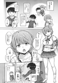 COMIC Megastore 2012-07