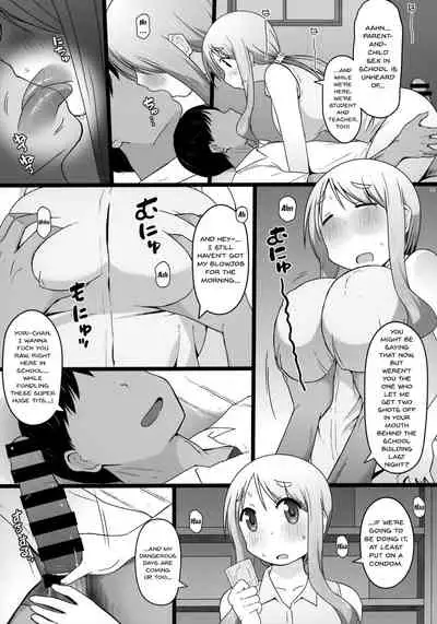 Angel's stroke 132 DSY 3 bakku daisuki! Giri no musuko to beddo ni shizumu gosai haha Yoriko-chan! !