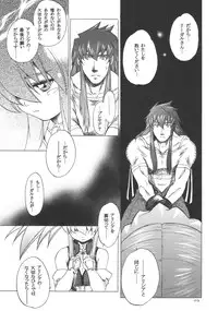 (CR37)[Toko-ya (Kitoen)] RP x ZS (Tales of Symphonia)