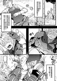 [108. (HAGANE)] GBFRAKUGAKI (Granblue Fantasy) [Chinese] [Digital]