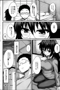 COMIC Purumelo 2014-03