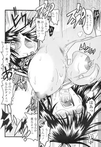 Comic Sigma Volume 5