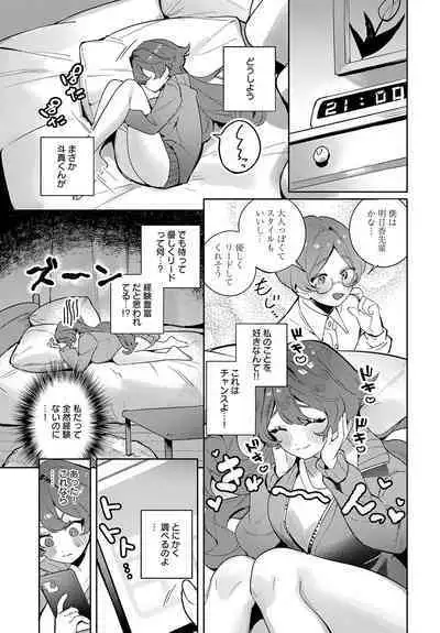 COMIC Anthurium 2024-06