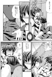 COMIC Anthurium 030 2015-10