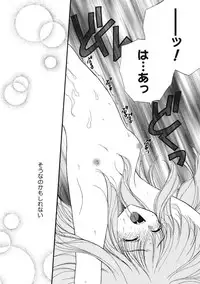 [Ichie Ryouko] Love Connection