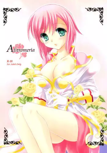 (COMIC1?3) [ARC (Tamagawa Yukimaru)] Alstromeria (Tales of Vesperia)