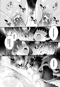 (C86) [Dr. VERMILION (Petenshi)] EXPERIMENT (Toaru Kagaku no Railgun) [Chinese] [lordsky29個人漢化&game8210整合]