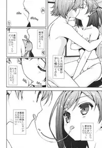 (COMIC1☆7) [Renai Mangaka (Naruse Hirofumi)] Hentai koi ga Escalate Sureba Warawanai Neko mo...? (Hentai Ouji to Warawanai Neko)