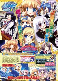 BugBug 2011-08 Vol. 204