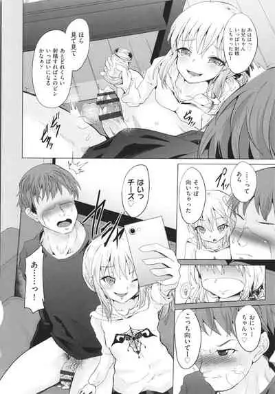 [Anthology] Shoujo Kumikyoku 19