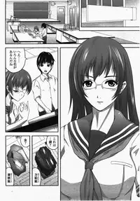 COMIC Momohime 2007-10