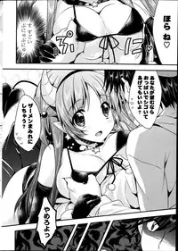 COMIC Potpourri Club 2014-09