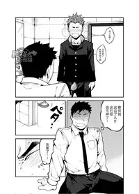 [anything (naop)] Kimi no mama de | 你仍是如此 [Chinese] [黑夜汉化组]