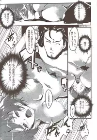 COMIC HANA-MAN 2010-01