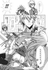 [Anthology] Shounen Ai no Bigaku EX 2