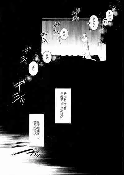 Magical Onaho Ryouomoi!? Yuu Inmon de Ochi Love Love Wakara Sex