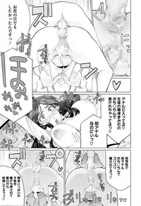 COMIC Megastore Alpha 2016-04