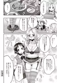 COMIC Penguin Club 2012-01 [Digital]