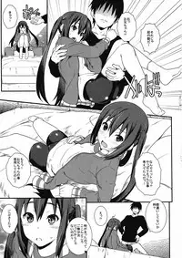 (C82) [Heaven's Gate (Andou Tomoya)] Azusa no Shintai Kensa Daisakusen (K-ON!)