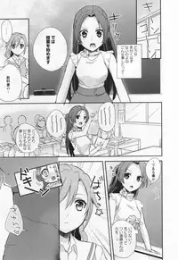 [Anthology] L -Ladies & Girls Love- 05