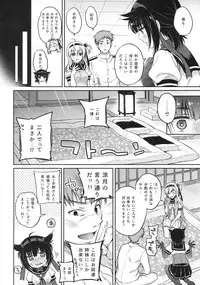 (COMIC1☆13) [K+W (sasachinn)] Hatsu Suzux! (Kantai Collection -KanColle-)
