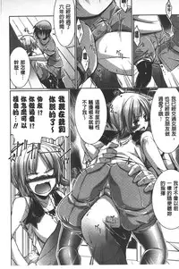 [Gyonikun] Shikyuu no Tobira o Kojiakete | 子宮之扉被硬撐開來了 [Chinese]