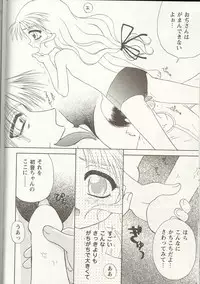 [Anthology] Love Heart 1