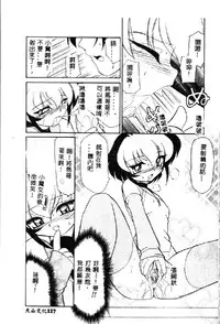 [Anthology] Pure Petit Vol. 1 [Chinese]