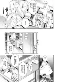 (COMIC1☆10) [Kaiyuu Kikaku (Suzui Narumi)] Chinjufu Hot Station (Kantai Collection -KanColle-) [Chinese] [yayue個人漢化]