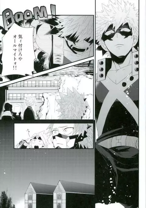 渇求シンドローム