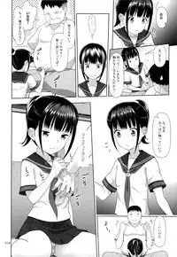 (COMIC1☆9) [antyuumosaku (malcorond)] Delivery na Syoujo no Ehon 2