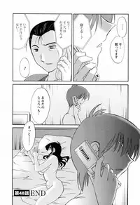 [TsuyaTsuya] Tatoeba Haha Ga 6